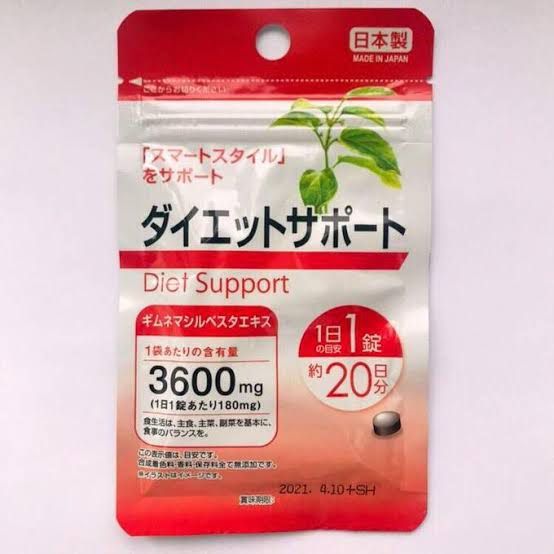 Витамины для снижения веса Daiso, 20 таб / Vitamin Daiso diet support, 20 tab