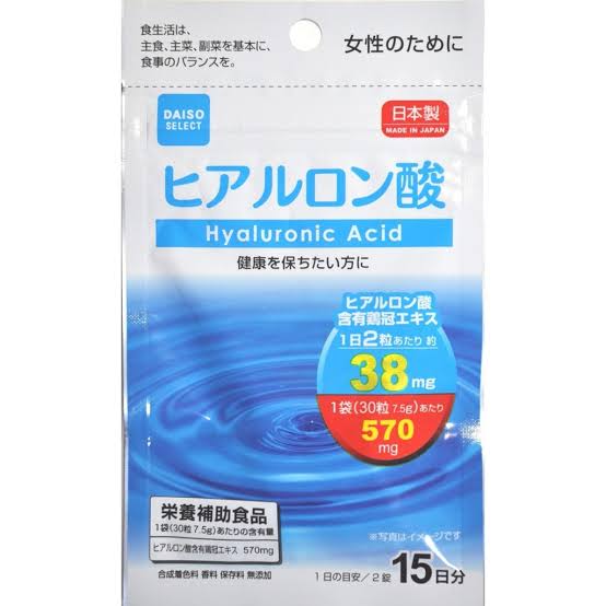 Витамины Гиалуроновая кислота Daiso, 30 таб / Vitamin Hyaluronic Daiso, 30 tab