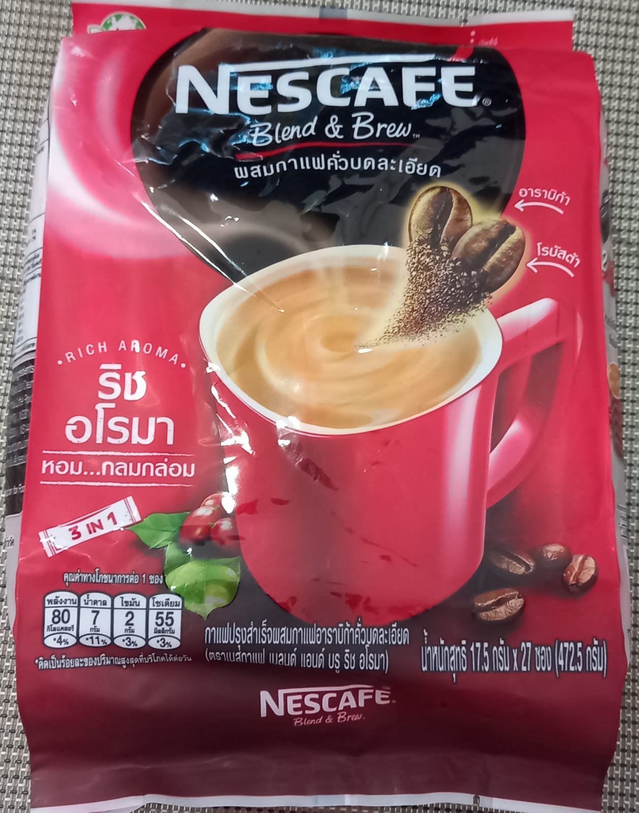 Кофе растворимый в стиках 3 в 1 (27 стиков) 17.5 gr*27( 472,5 gr) / Nescafe Blend Brew 17.5 gr*27