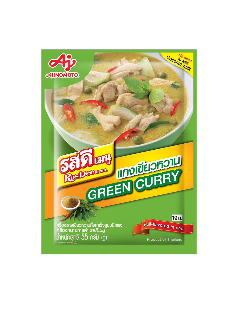 Сухая смесь для супа Грин карри Ajinomoto, 55 gr / Green Curry powder Ajinomoto, 55 gr