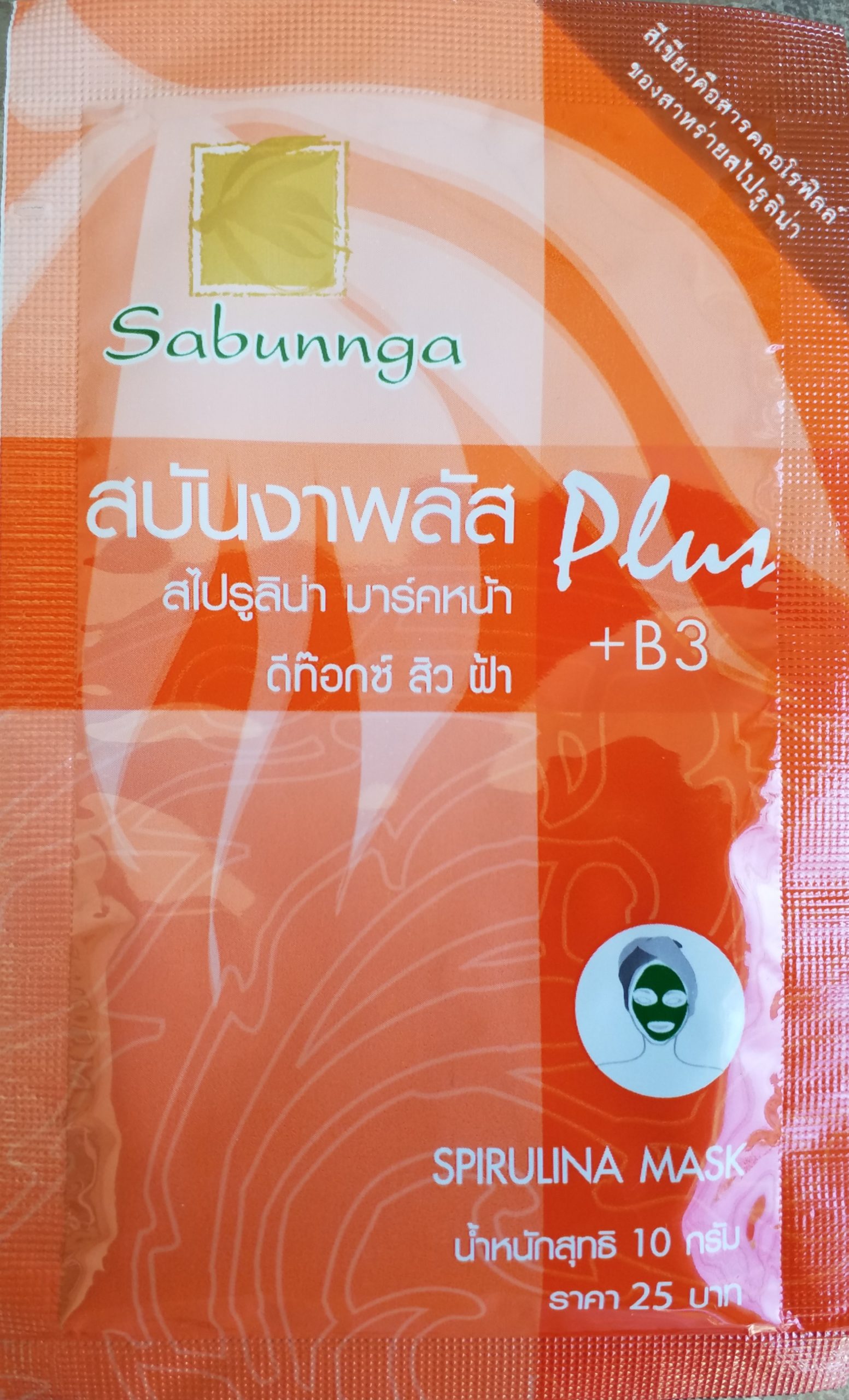 Sabunnga Маска для лица со спирулиной, 10 г / Sabunnga spirulina mask, 10 gr