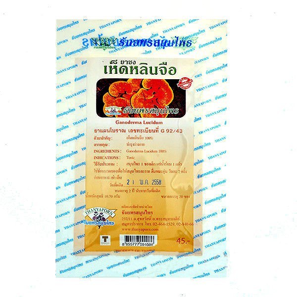 Чай из гриба Линчжи 20 пакетиков / Thanyaporn Herbs Ganoderma LucidumReishi 20 sack